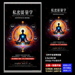 女性私密能量學(xué)