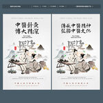 針灸