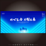 科技會議   