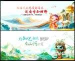 水墨山水 