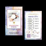 美容養(yǎng)生皮膚管理新客體驗(yàn)卡