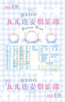 冠名海報(bào)設(shè)計(jì)