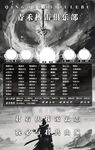 冠名海報設(shè)計