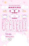 冠名海報(bào)設(shè)計(jì)