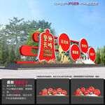 安全生產(chǎn)雕塑