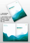 青色線條公司宣傳手冊畫冊封面