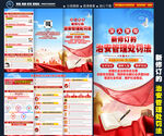 2025治安管理處罰法