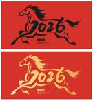 2026馬年創(chuàng)意設(shè)計