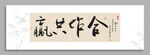 合作共贏裝飾畫掛畫