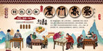 廈門春卷