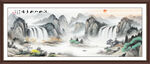 高山流水國畫
