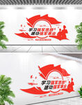 部隊(duì)強(qiáng)軍勵(lì)志標(biāo)語(yǔ)文化墻