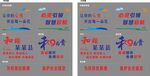 綜治 調(diào)解 造型