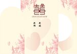 結婚訂婚海報訂婚宴美陳