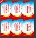 黨支部