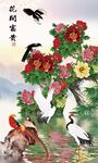 花開(kāi)富貴