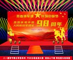 八一建軍節(jié)舞臺背景