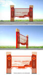 黨建宣傳欄