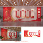 黨建文化墻