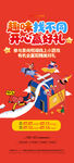 地產(chǎn)活動(dòng) 