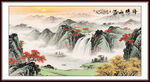 國(guó)畫山水風(fēng)景裝飾畫