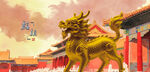 金色麒麟神獸