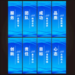 車間標語