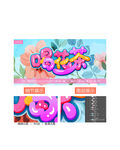 花茶