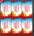 黨建標(biāo)語