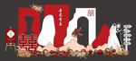 紅色喜慶訂婚宴