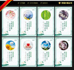 教師辦公室標(biāo)語