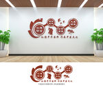 中醫(yī)文化墻