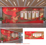 黨建文化墻