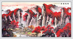 鴻運當頭山水畫