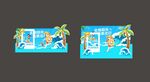 防曬美陳