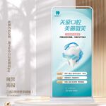 藍(lán)色大氣牙科口腔展架易拉寶