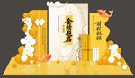 升學(xué)宴美陳