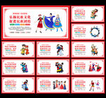 民族團結(jié)圖片