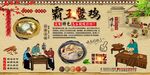 霸王鱉雞