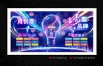 廣告公司海報