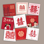囍字賀卡喜慶中式婚禮囍字設(shè)計