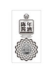 酒包裝 飛天 釀酒圖