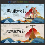中國(guó)文化