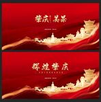  肇慶 