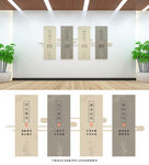 廉潔文化