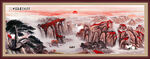 山水畫