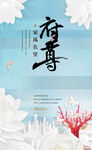 地產(chǎn)  