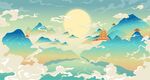 夢幻山水間插畫