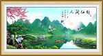 桂林風(fēng)景畫
