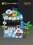卡通椰子蛋攤位設(shè)計(jì)